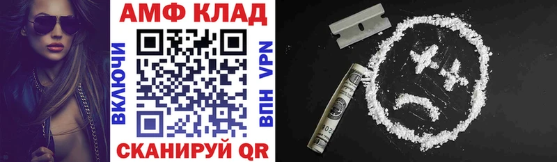 кракен tor  даркнет состав  АМФ Розовый  Гатчина 