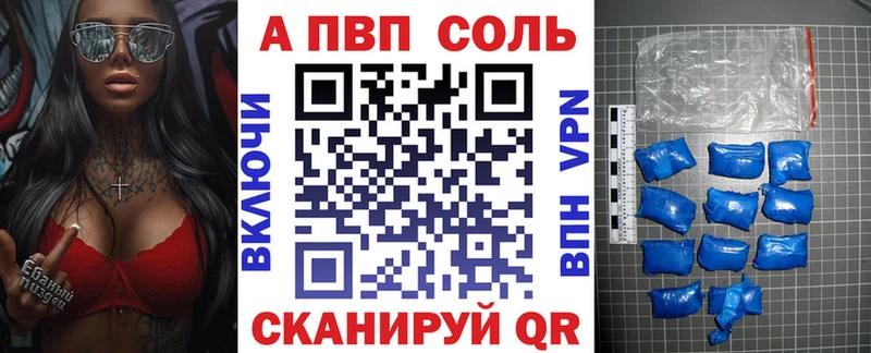 Alpha-PVP Crystall  сколько стоит  Гатчина 