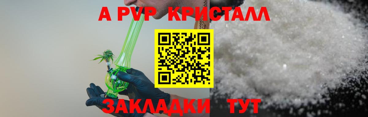 A PVP VHQ  Вход с VPN  Гатчина 