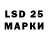 Марки 25I-NBOMe 1,5мг Elena Luzina