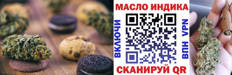Canna-Cookies марихуана Гатчина