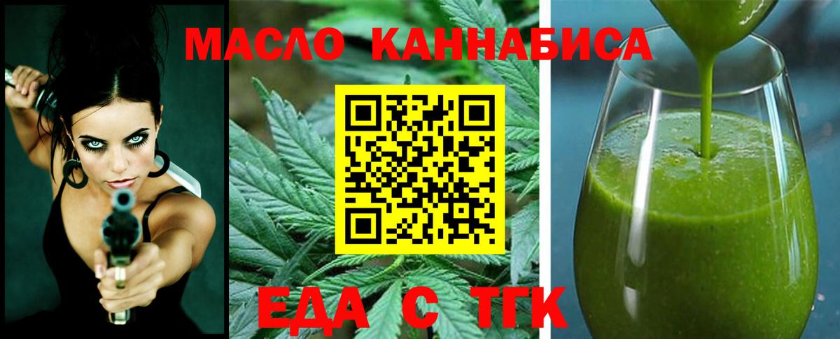Canna-Cookies марихуана Гатчина