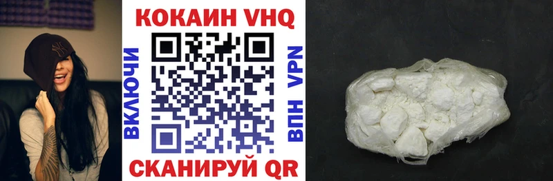 Cocaine 99%  Гатчина 
