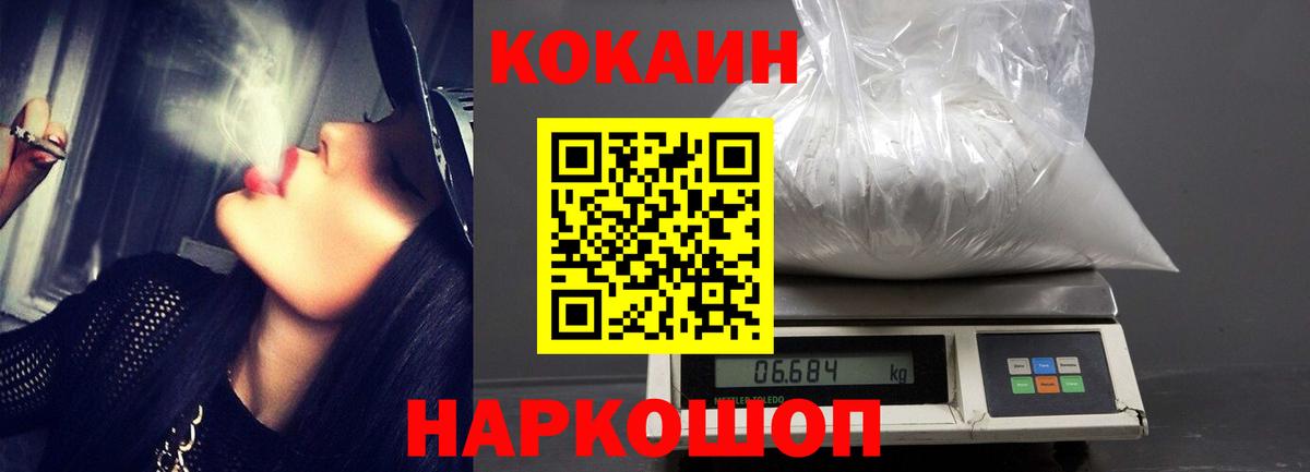 КОКАИН Перу Гатчина