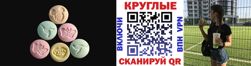 наркота  Гатчина  ЭКСТАЗИ бентли 
