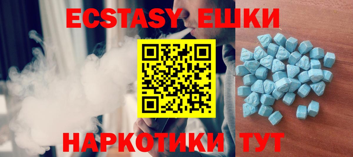 ЭКСТАЗИ louis Vuitton Гатчина
