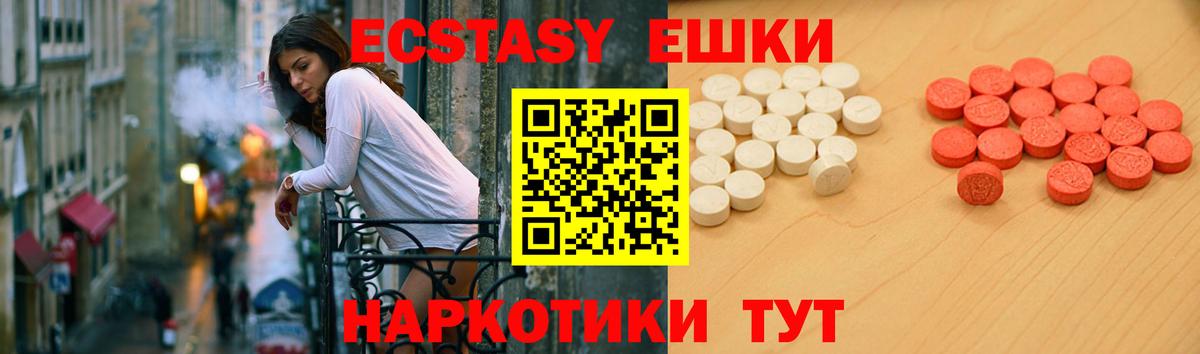 Ecstasy 280 MDMA  Экстази louis Vuitton  Гатчина  Вход с VPN 