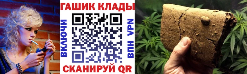 купить наркоту  Гатчина  ГАШИШ VHQ 