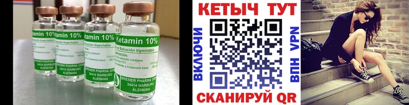 mega ссылка  Гатчина  Кетамин ketamine 