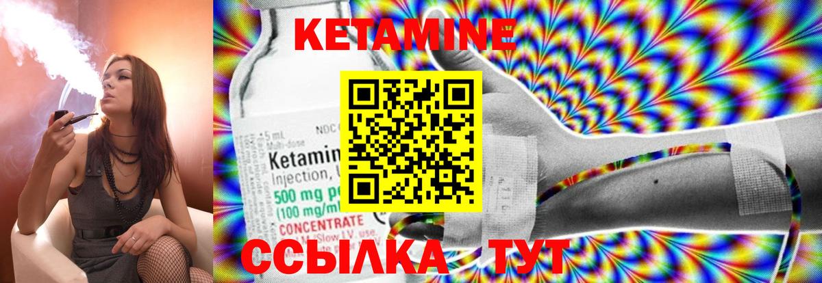 kraken зеркало  Вход с VPN  Гатчина  КЕТАМИН ketamine  КЕТАМИН ketamine 
