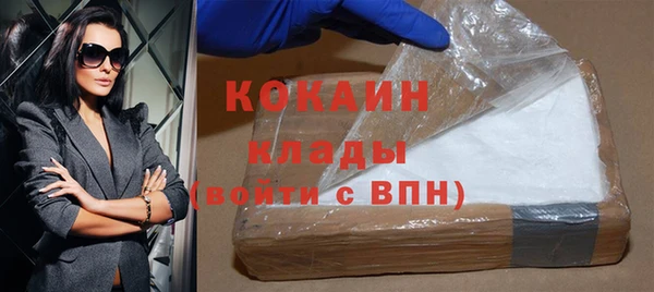 альфа пвп VHQ Белоозёрский