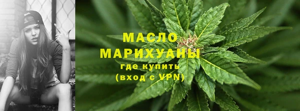 таблы Белокуриха