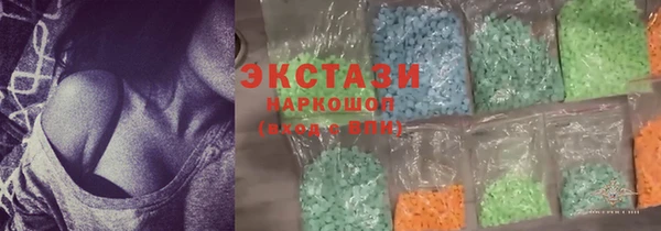 ALPHA PVP Беломорск