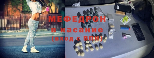 ALPHA PVP Беломорск