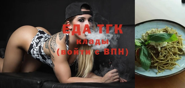 таблы Белокуриха