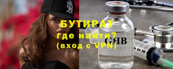 стафф Богородск