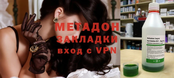 альфа пвп VHQ Белоозёрский