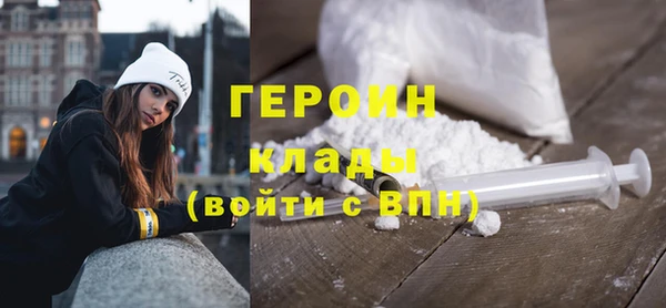 таблы Белокуриха