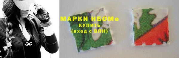 таблы Белокуриха