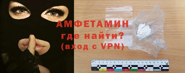 таблы Белокуриха