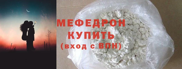прущие крисы Богданович