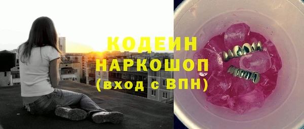 ALPHA PVP Беломорск