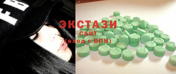 стафф Богородск