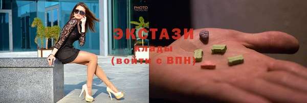 альфа пвп VHQ Белоозёрский