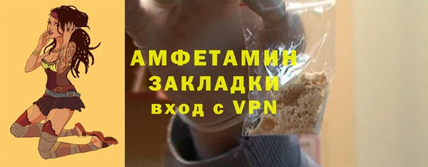 PSILOCYBIN Балахна