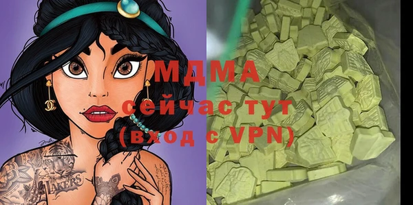 таблы Белокуриха