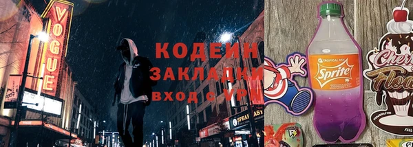 таблы Белокуриха