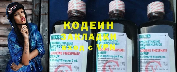 таблы Белокуриха
