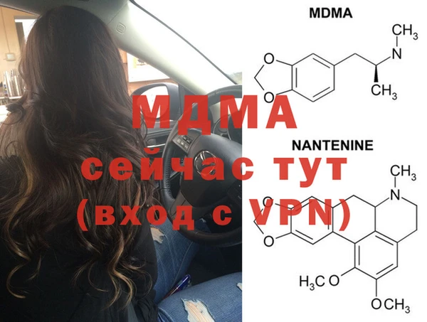 альфа пвп VHQ Белоозёрский