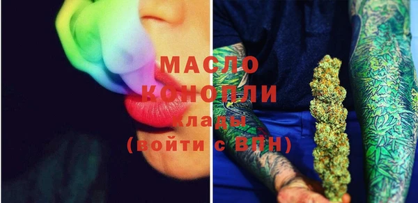 стафф Богородск