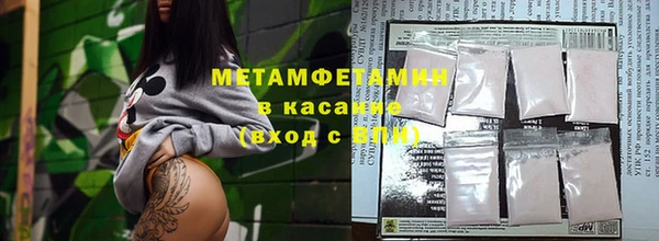 альфа пвп VHQ Белоозёрский