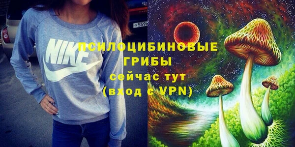 альфа пвп VHQ Белоозёрский