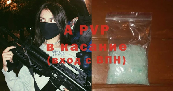 альфа пвп VHQ Белоозёрский