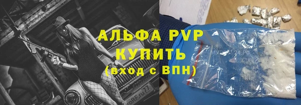 прущие крисы Богданович