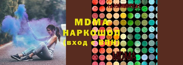 таблы Белокуриха
