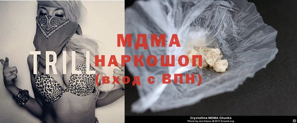 альфа пвп VHQ Белоозёрский