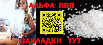 меф Можга