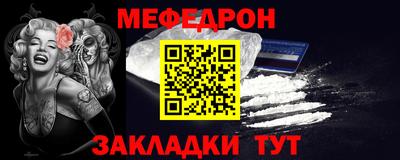 крисы Можайск