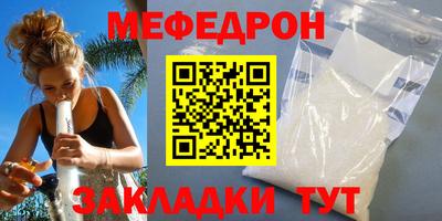 ALPHA-PVP Моздок