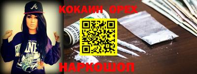 ALPHA-PVP Моздок