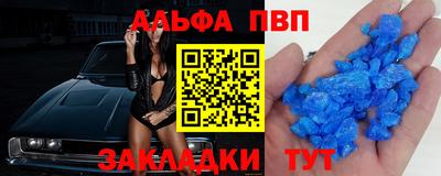 крисы Можайск