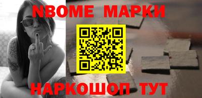 крисы Можайск