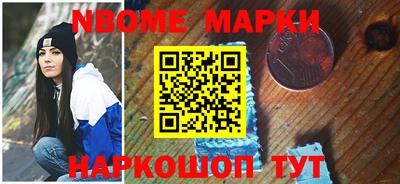 ALPHA-PVP Моздок