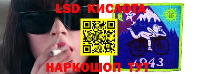 ALPHA-PVP Моздок
