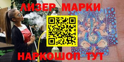 ALPHA-PVP Моздок