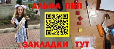 крисы Можайск